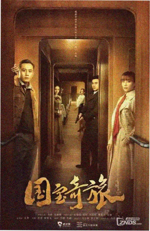 双轨回声剧场沉浸式互动档案封面占位图